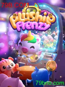 PlushieFrenzy